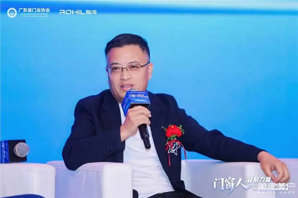 門窗人，凝聚力量| 2025廣東省門業協會年會：凝聚門窗力量，開啟行業新徵程