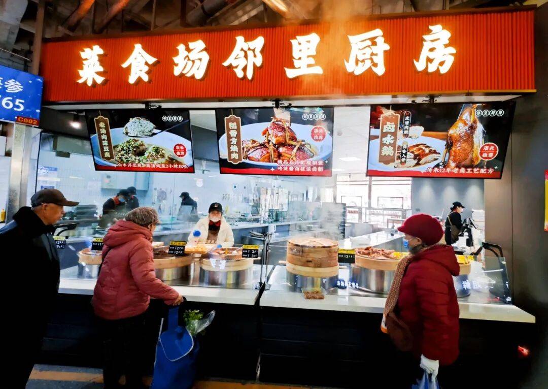 家門口的美食驛站上線啦