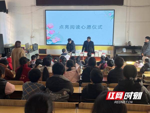 東安縣新華書店赴鹿馬橋中心小學開展“點亮閱讀微心願”公益贈書活動