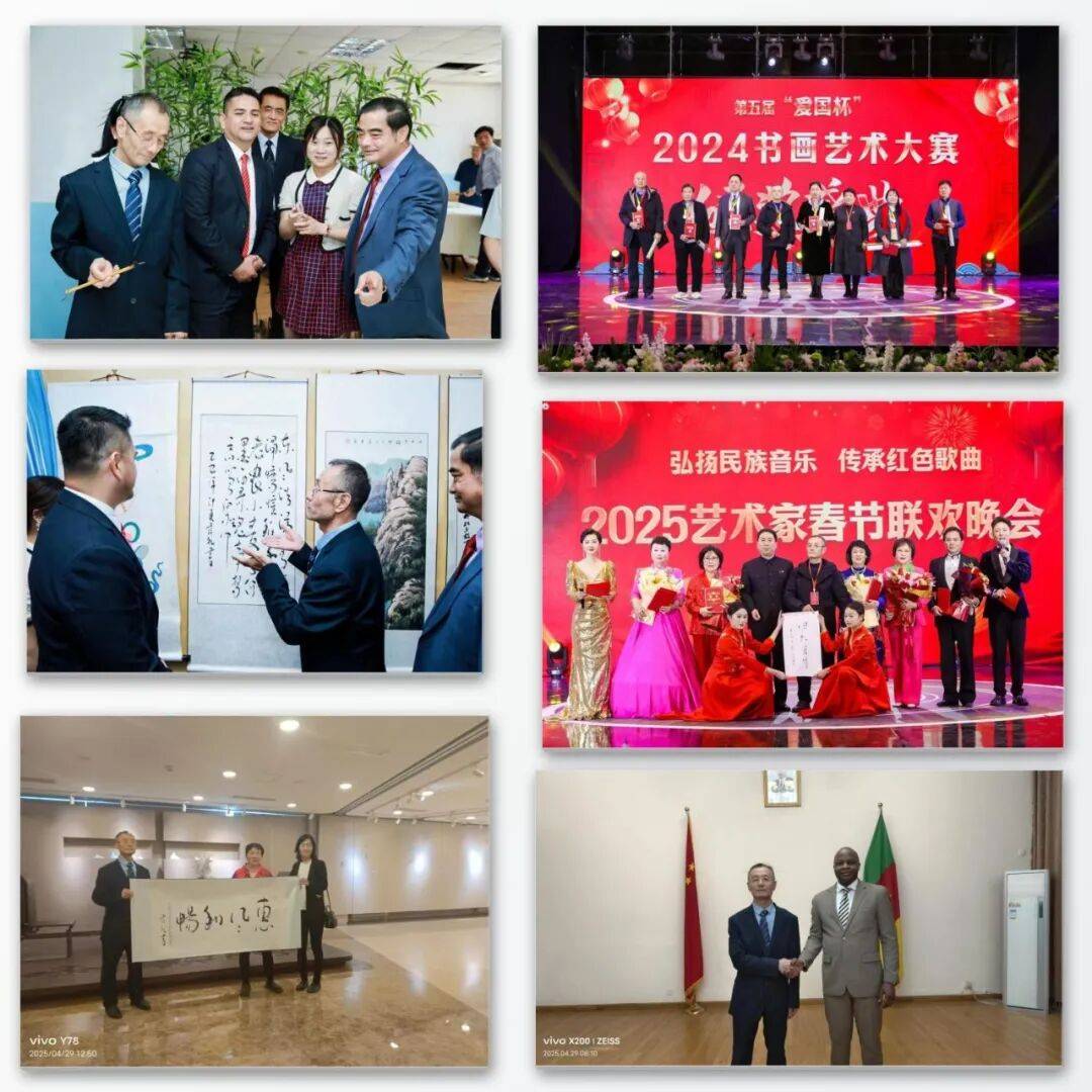 書法家薛禮——元啟新章·翰墨賀歲