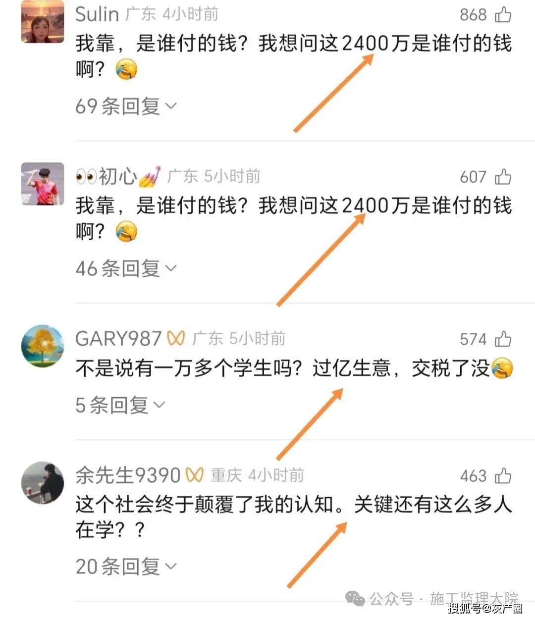 吃瓜！50歲網紅性商教母教學女性如何用眼神肢體吸引男性，付費課收入超2400萬！學員十萬...