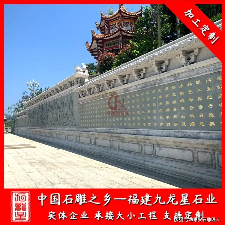 寺院宗祠石雕功德碑擺件 石材雕刻捐資芳名碑 景區記事刻字石碑