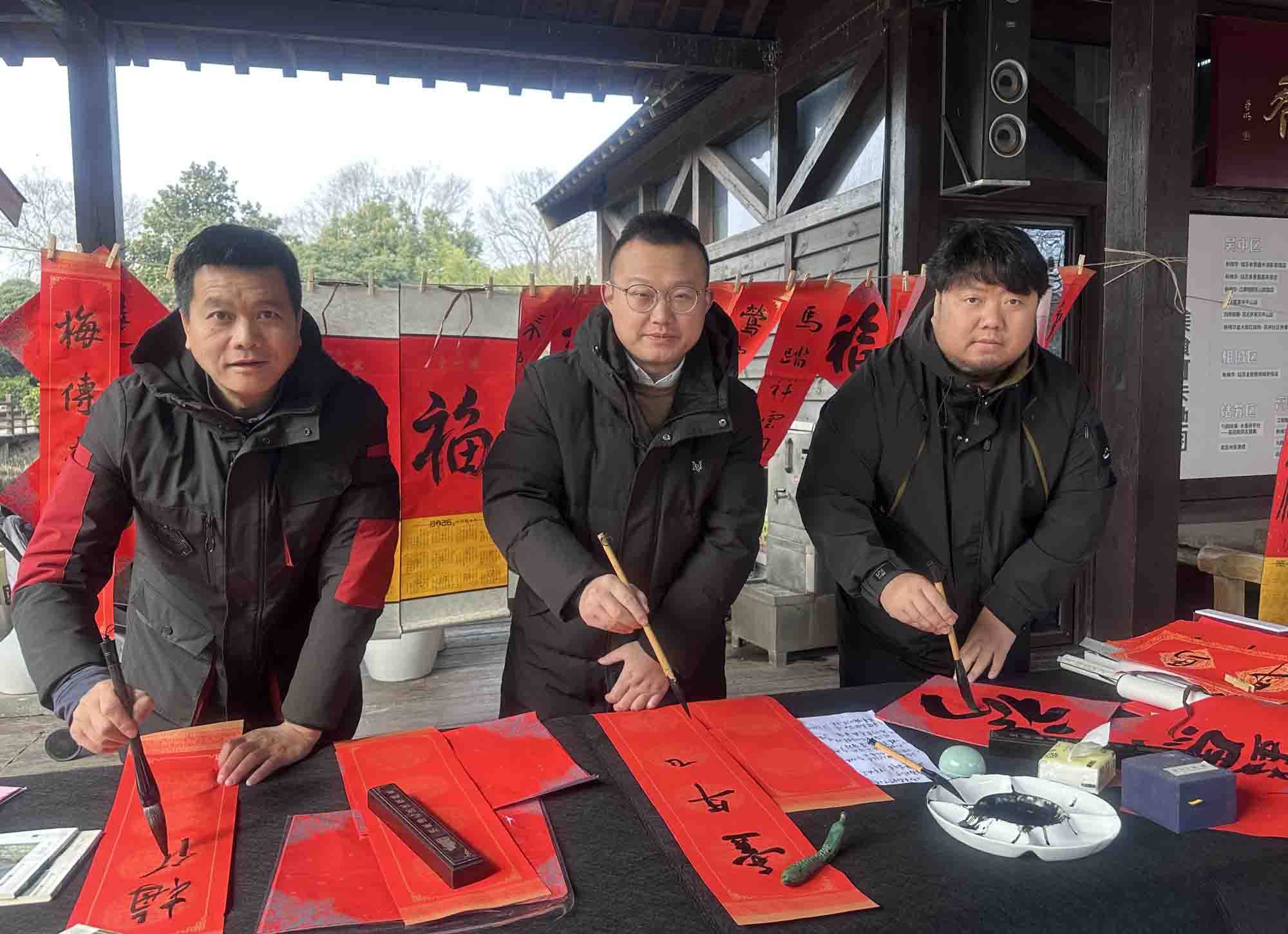 金馬奔騰迎新春——著名青年書法家黃瀚先生攜同道揮毫寫春聯