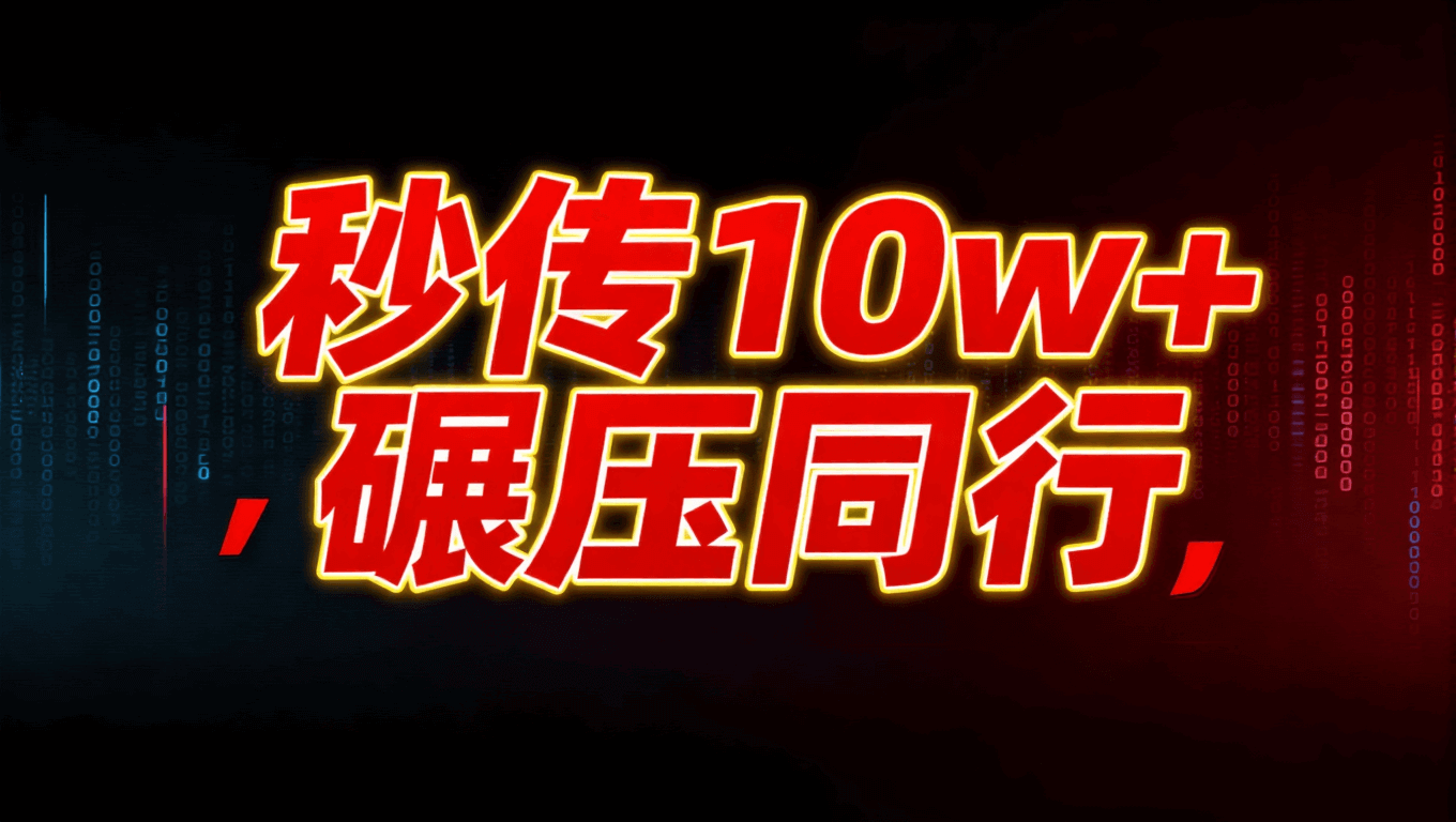 磁力金牛批次素材 磁力金牛上傳影片庫 磁力金牛本地上傳影片素材 磁力金牛批次上傳素材工具 磁力金牛批次上傳本地素材