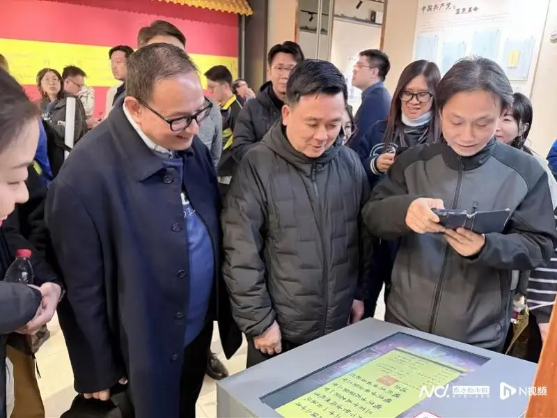 澳門粵華中學教師團走進廣州市檔案館“尋根”