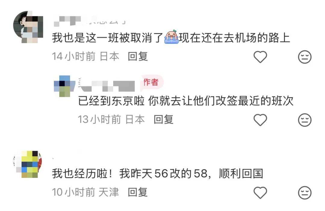 原創航班大量取消，超市貨架買空！中國旅客稱受暴雪影響滯留日本，簡直是災難