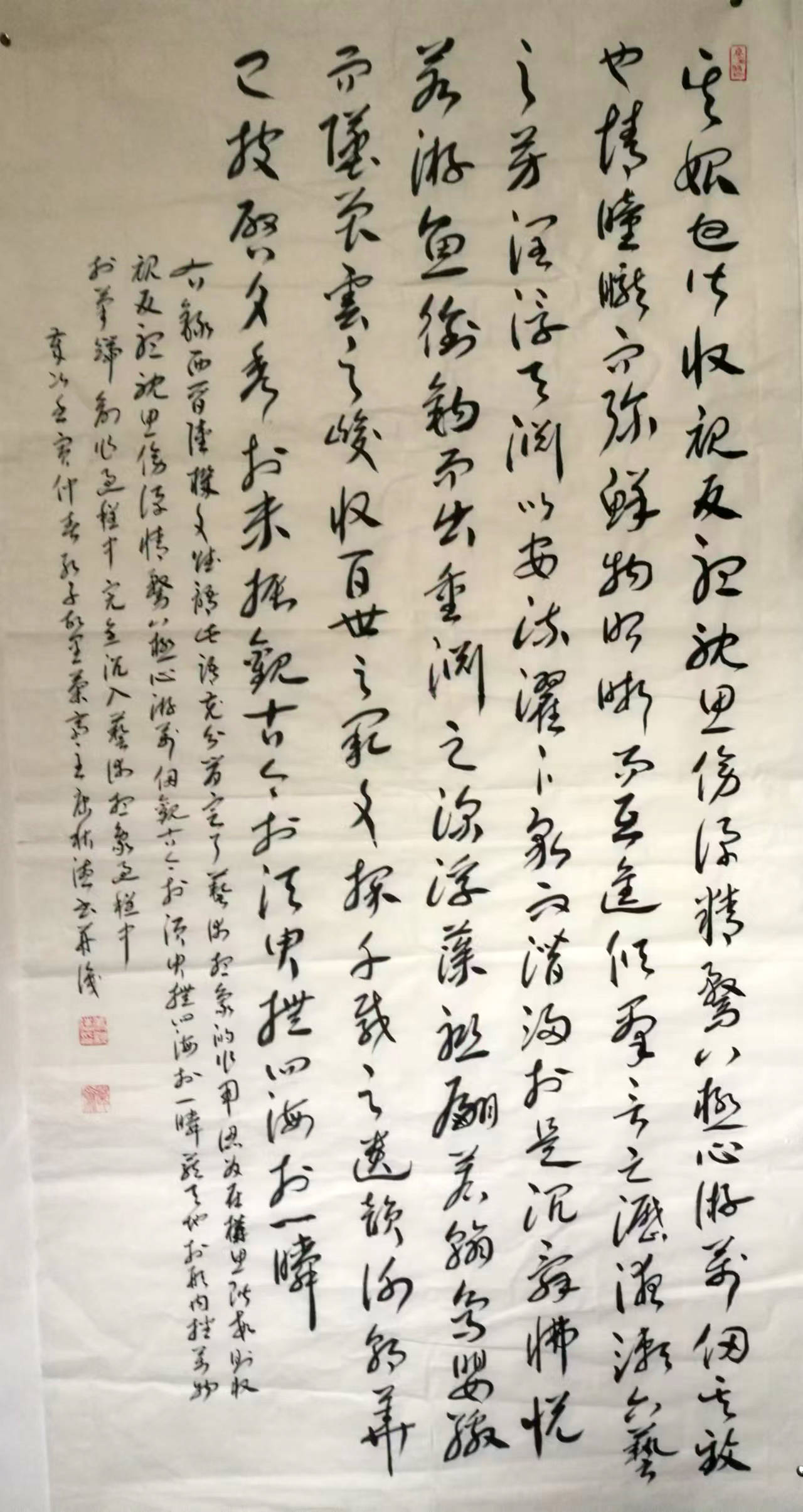 康秋德——中國書法“蘭亭獎” 獲獎書法家