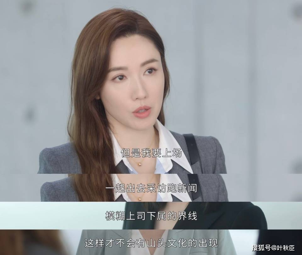 原創《新聞女王2》大結局深度解析：盤點值得收藏的金句，期待第三部