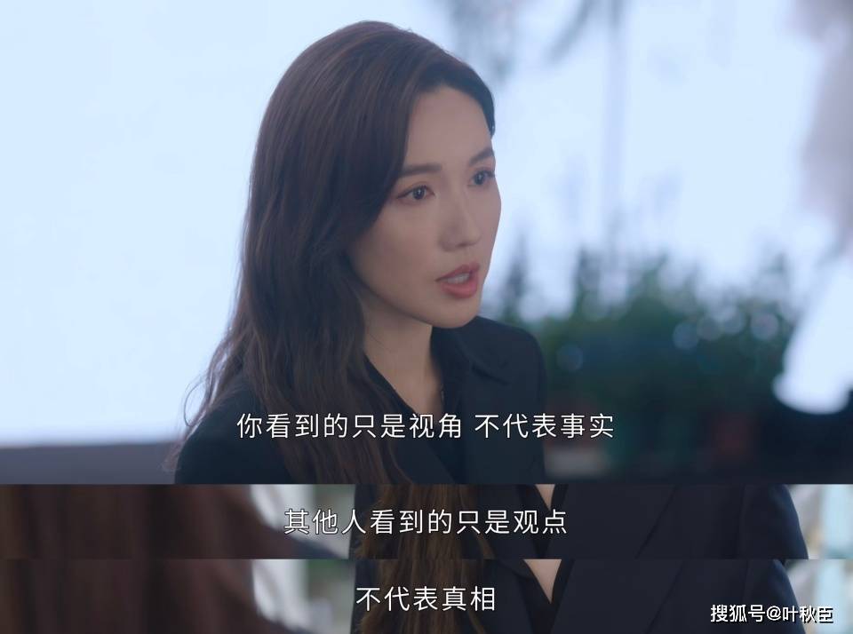 原創《新聞女王2》大結局深度解析：盤點值得收藏的金句，期待第三部