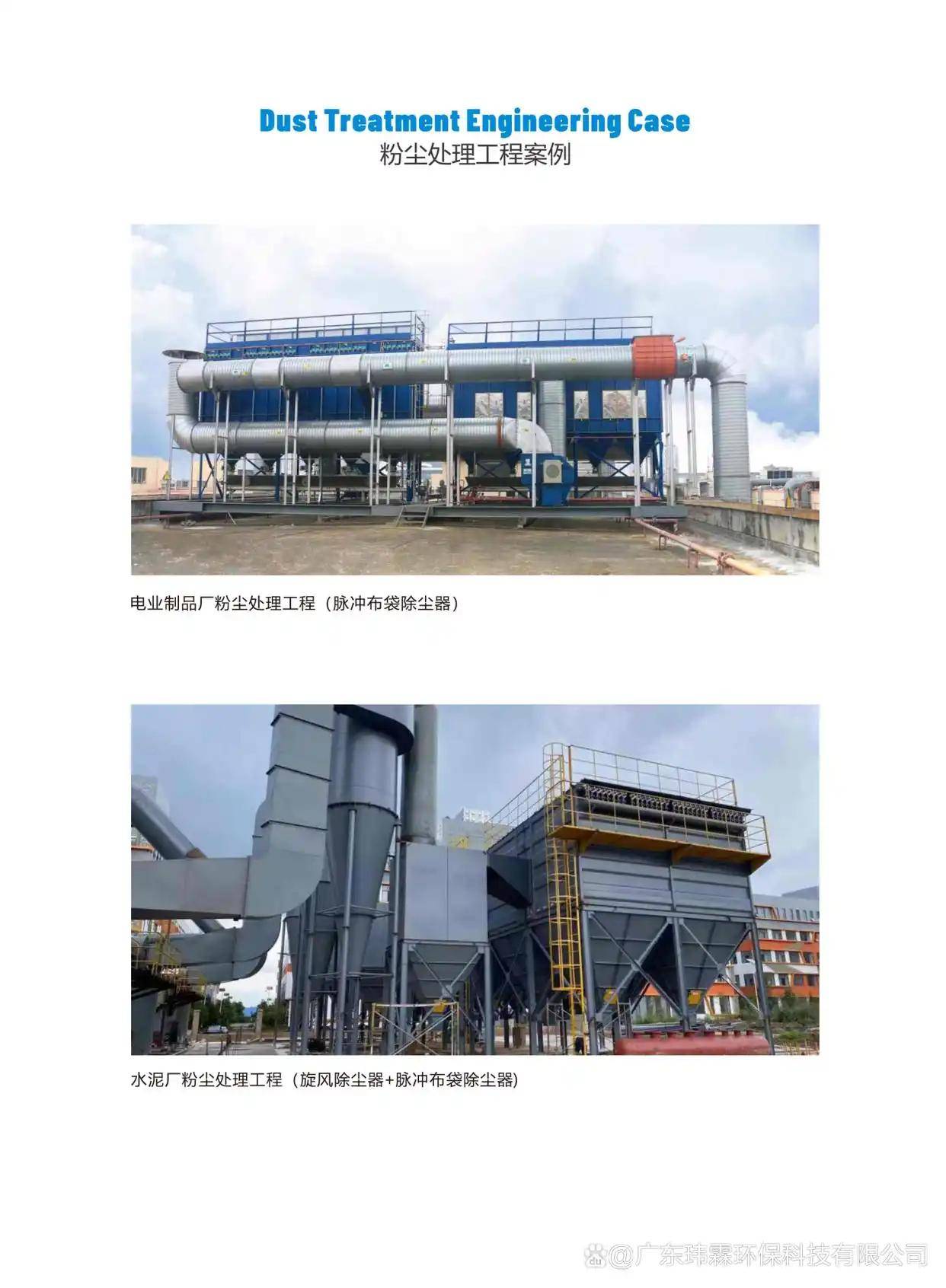 油漆廠廢氣處理案例｜油漆廠廢氣處理方法