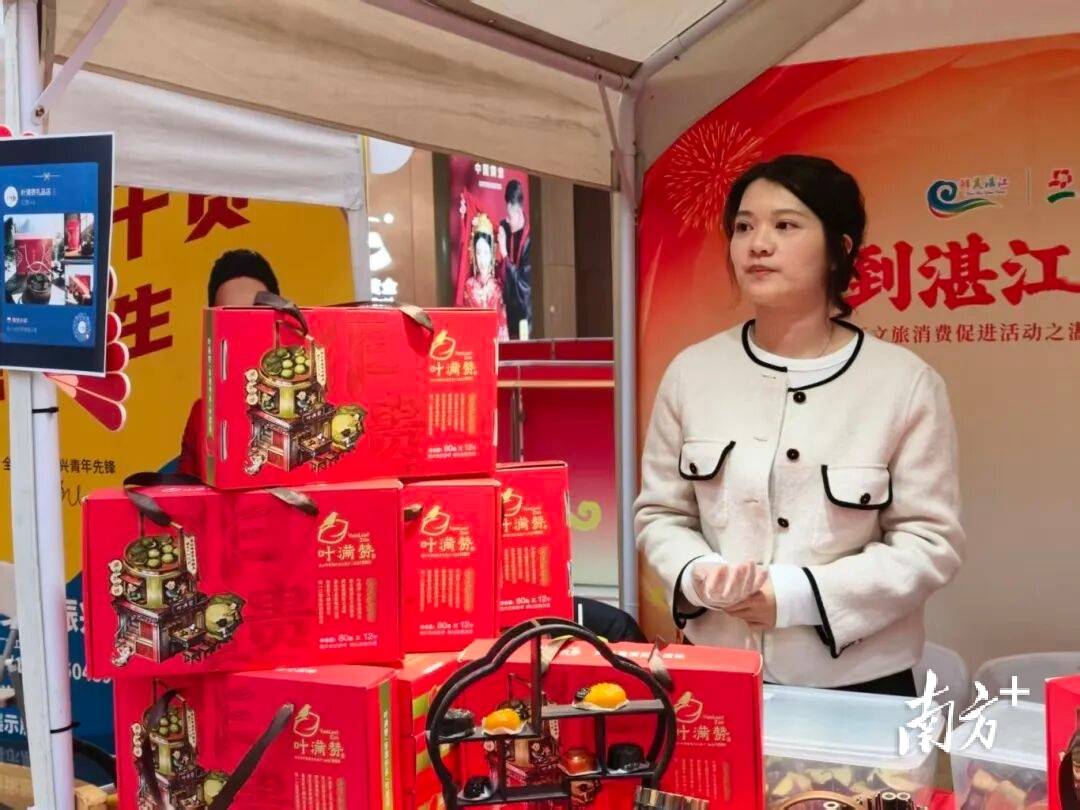 “老廣嘆湛江”推廣周啟幕！90分鐘直達中國海鮮美食之都→