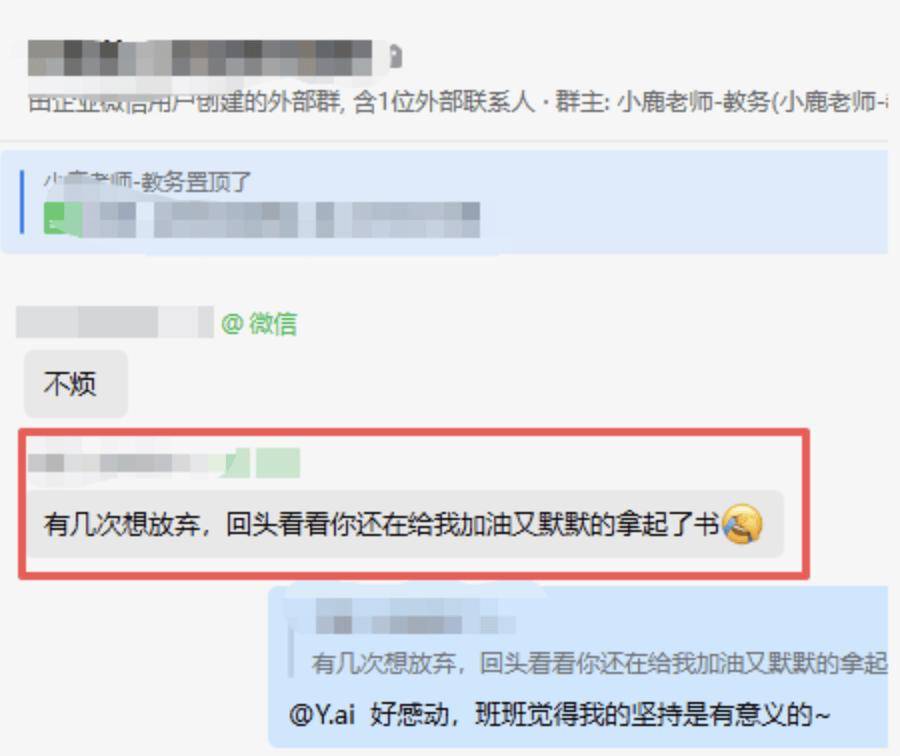 考研英語最怕的，不是你基礎差