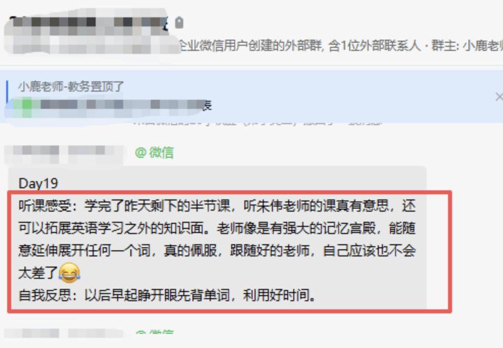 考研英語最怕的，不是你基礎差