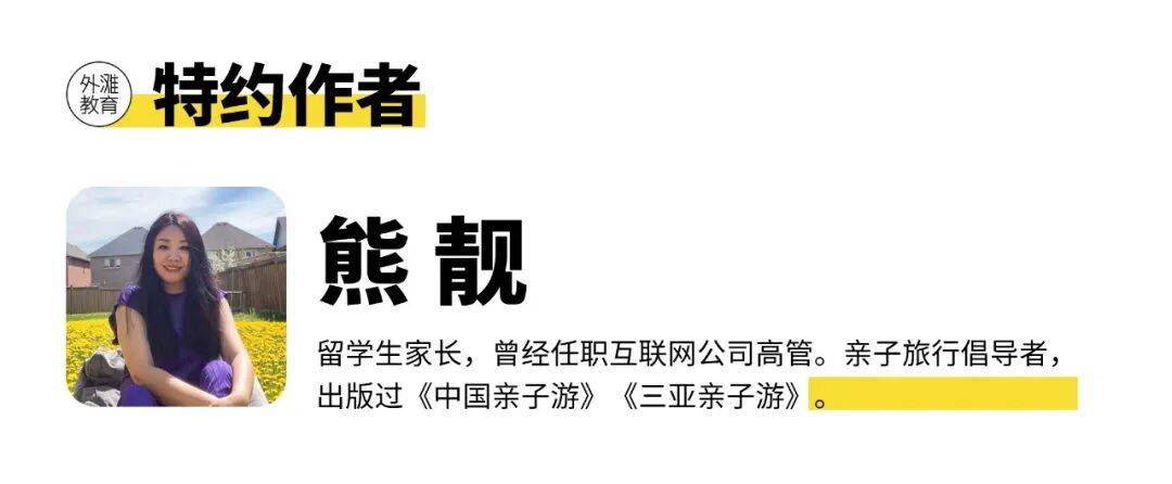 吃飯這件小事，正在拉開留學生之間的差距