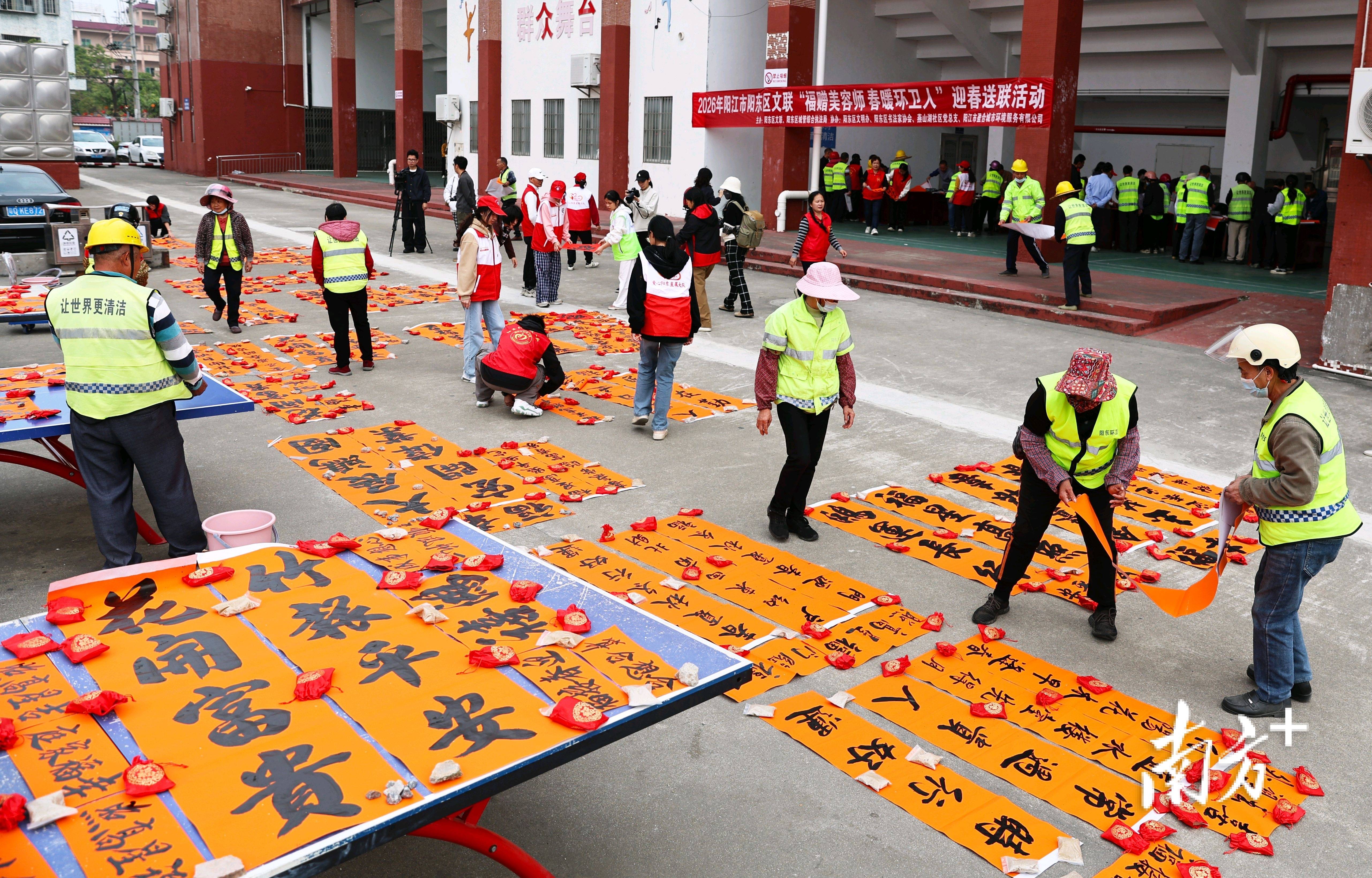 400副春聯、100個“福”字，致敬陽東“美容師”