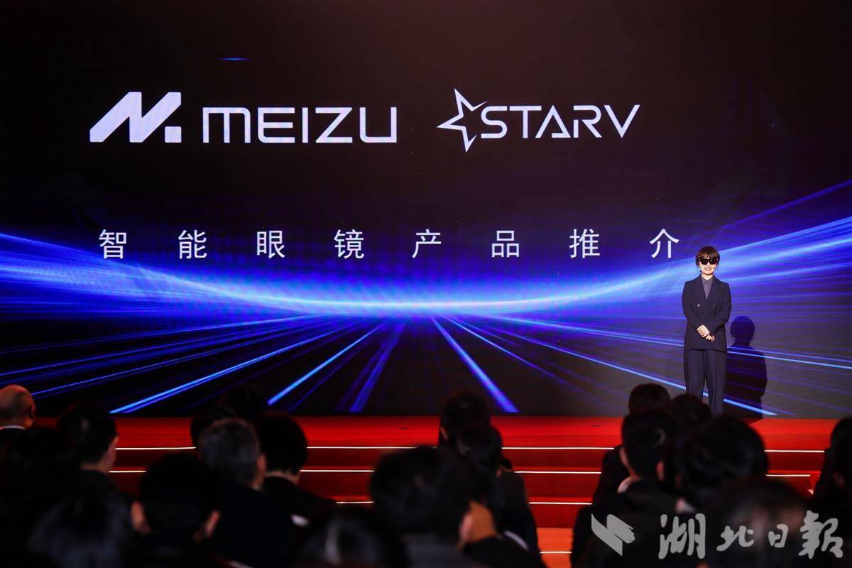 把私人影院巨幕裝進眼鏡裡，這款“湖北造”眼睛暗藏玄機