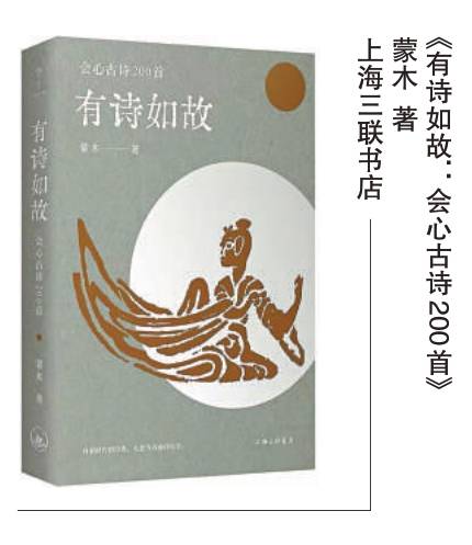 在詩歌裡，沒有人是真正孤獨的