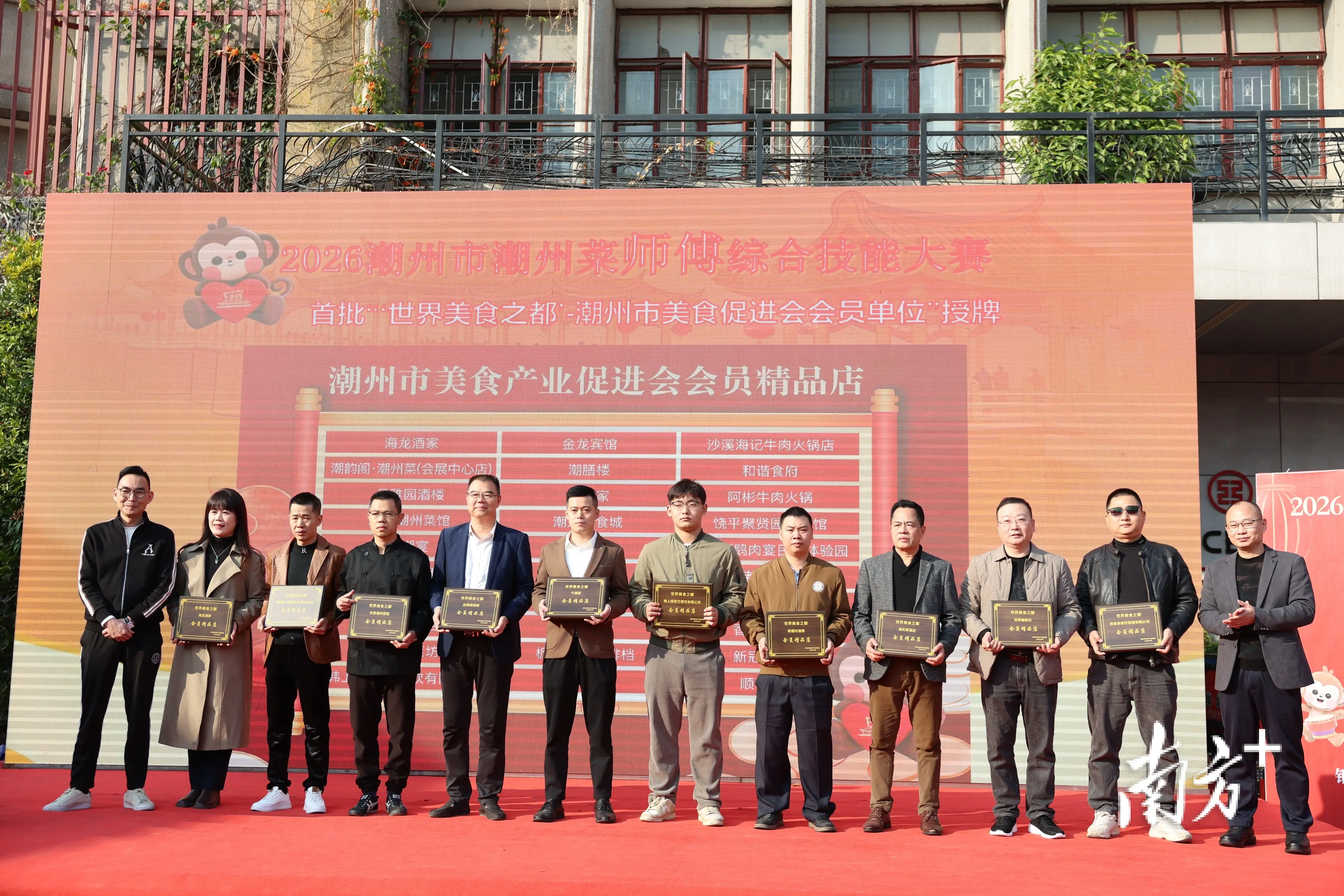 潮州菜“廚藝大賽”之後，潮州美食集市來啦！