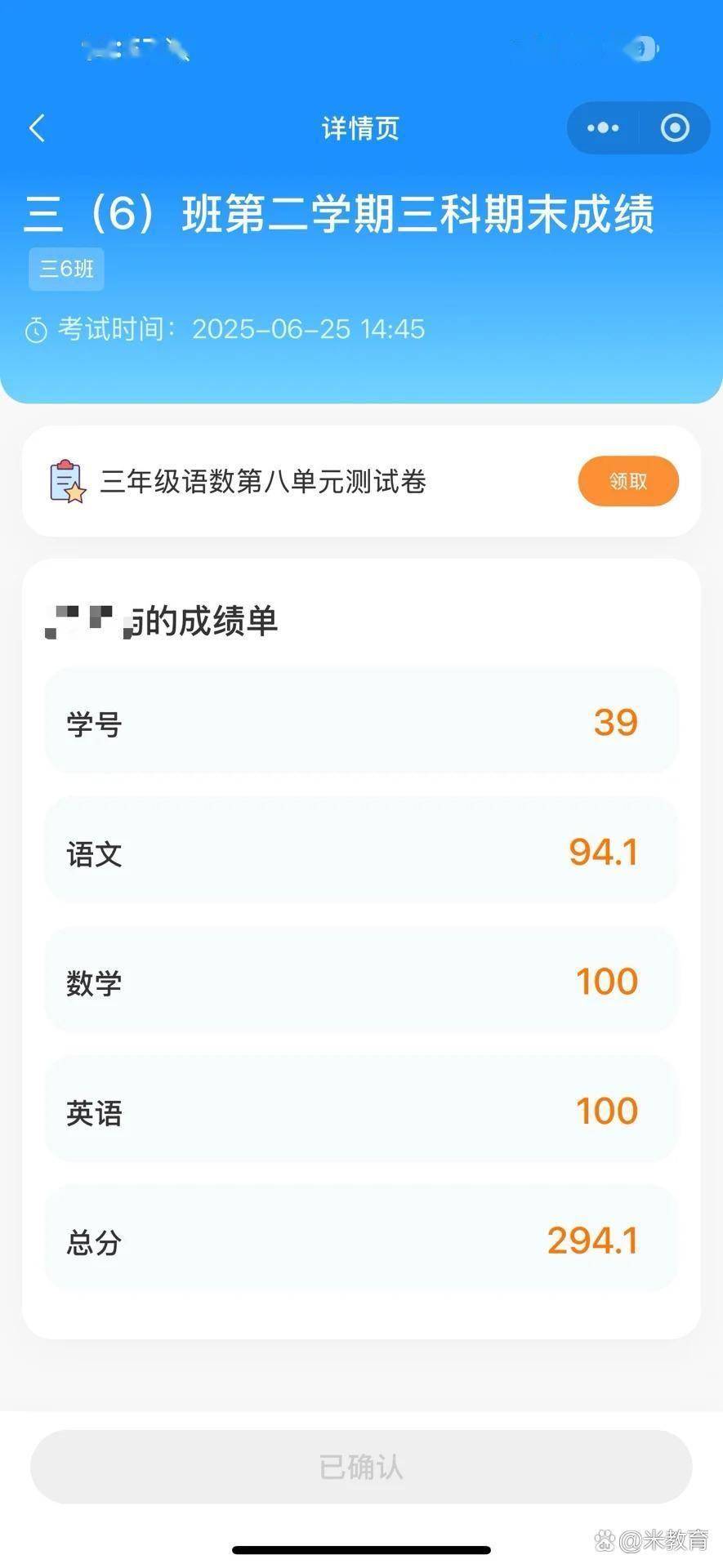 小學成績怎麼不重要？不能拿十年前的教育說事了！現在的小學跟不上，初中就分不到好班，分不到好班就更跟不上，然後就等著被分流，還能指望高中逆襲嗎？現在小學學的知識面早就不是以前那樣了，有些三年級的題目大人都不會做！那些說小學成績不重要的，要麼自己沒孩子要麼孩子沒上小學，或者自己孩子成績不好，在...